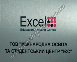 ������ �� �����. EAC.