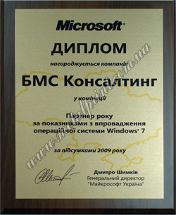 ������ �� �����. Microsoft.