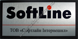 �������� ������ �� �����. SoftLine.